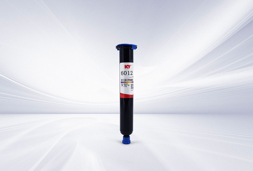 6012紫外光固化膠