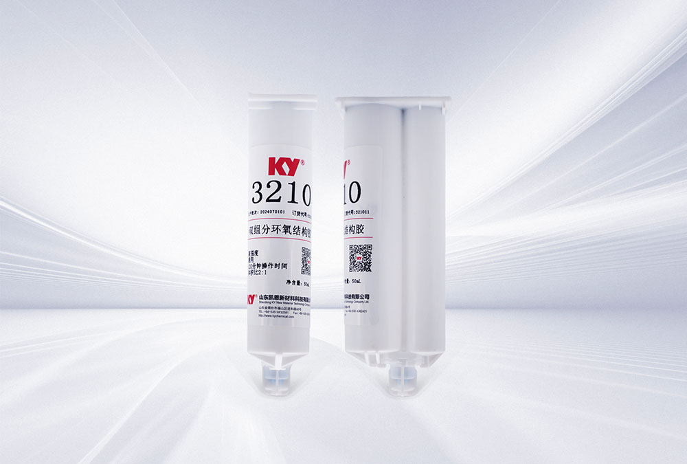 3210雙組分環(huán)氧膠