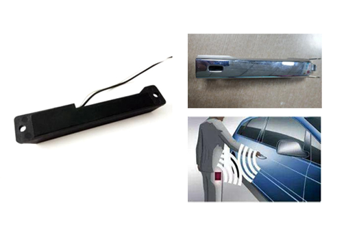 汽車無鑰匙進入系統(tǒng)天線