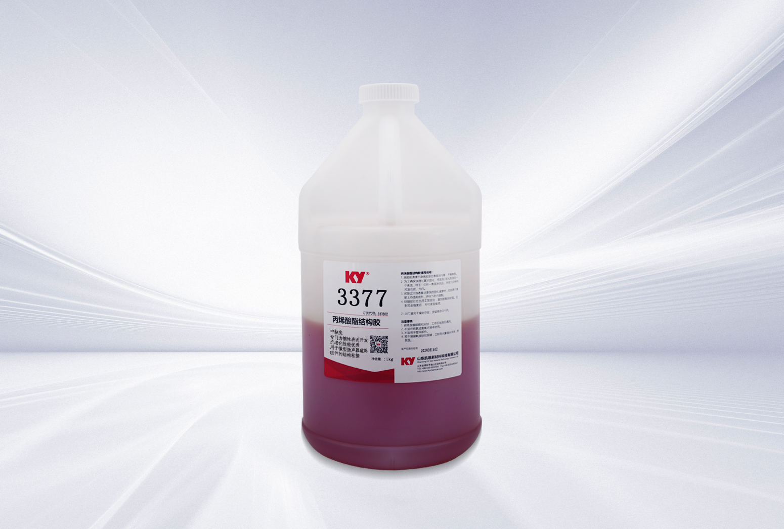 3377丙烯酸酯結構膠