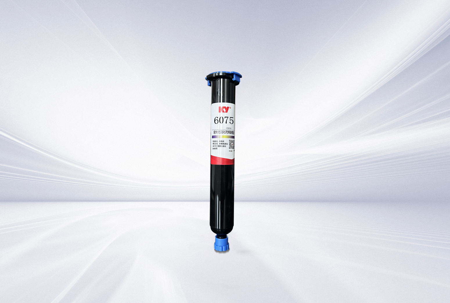 6075紫外光固化膠