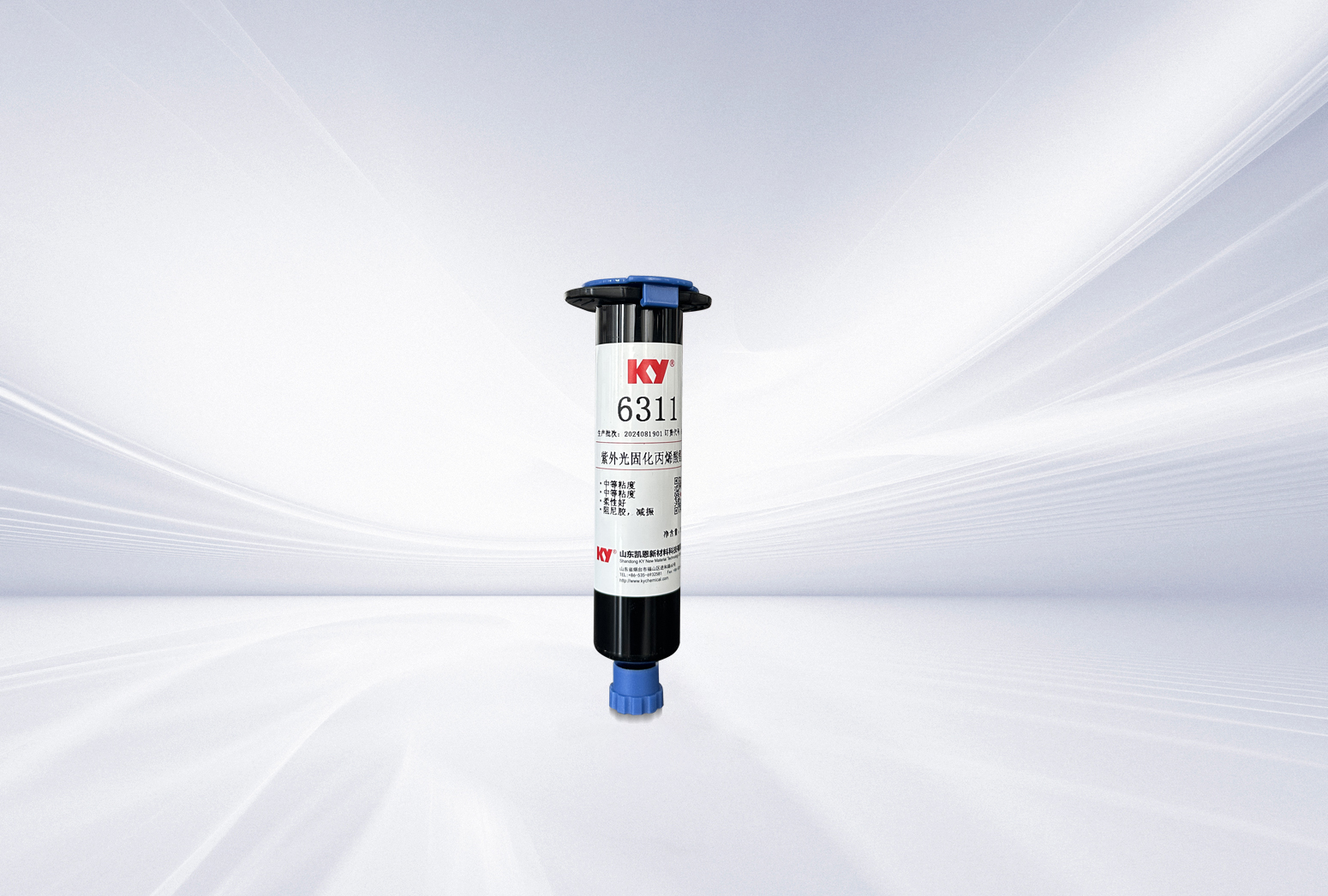 6311紫外光固化膠