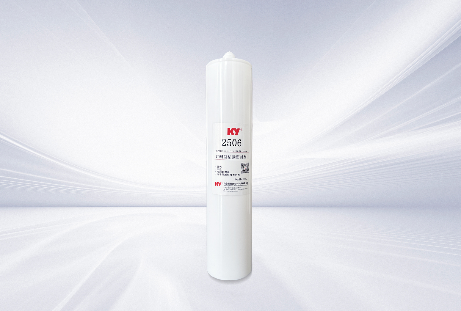 2506粘接密封硅膠