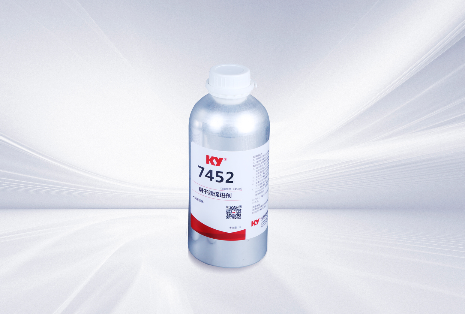 7452瞬干膠活化劑